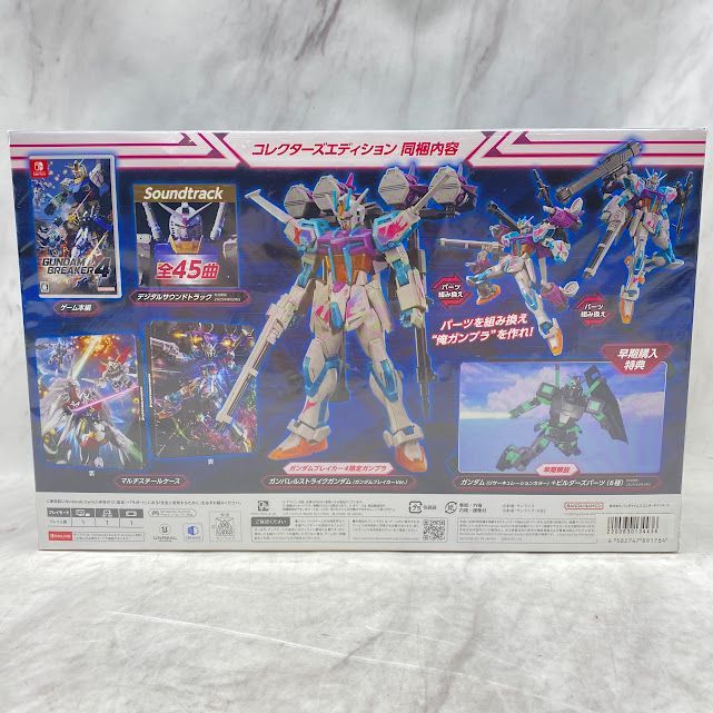 新品・未開封品】ガンダムブレイカー4 コレクターズエディション