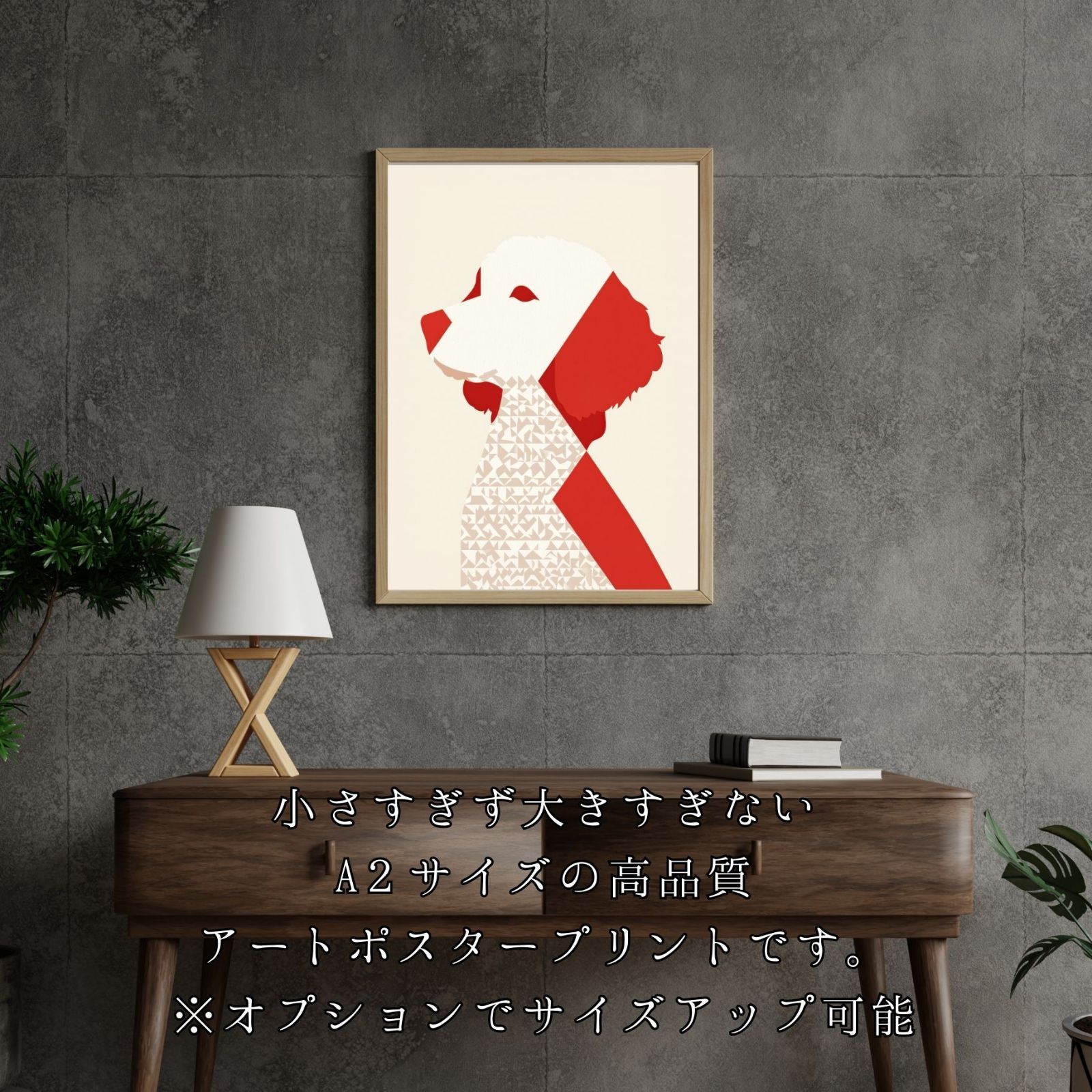 記念日 アートポスター
