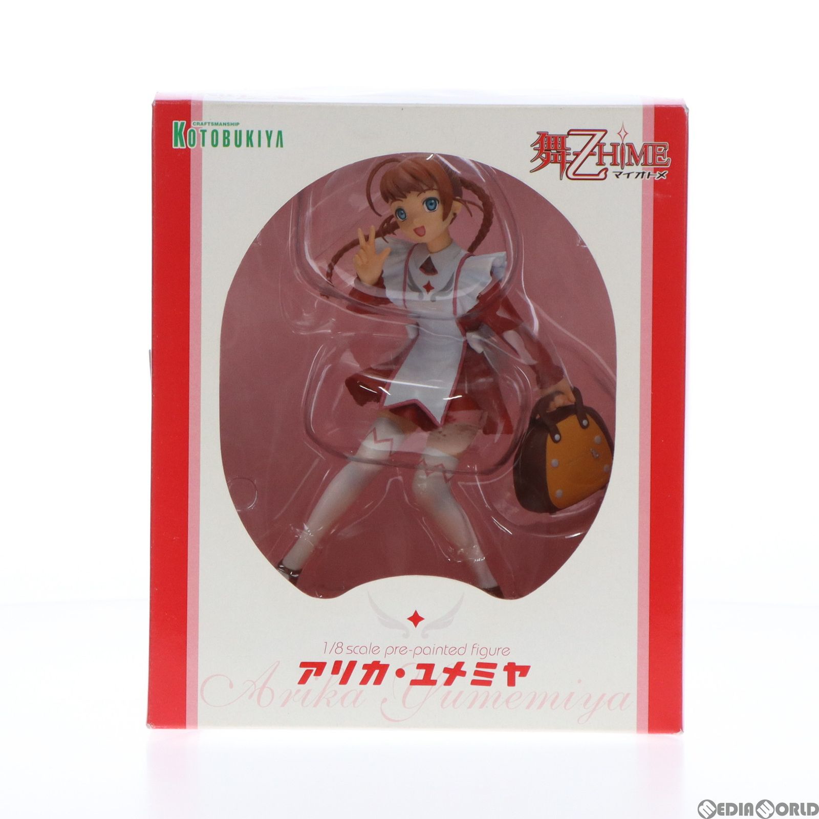コトブキヤ 舞-乙HiMe アリカ・ユメミヤ 1/8スケール PVC製 塗装済 完成品 Amazon.co.jp: コトブキヤ 舞-乙HiME アリカ ユメミヤ 1 8 完成