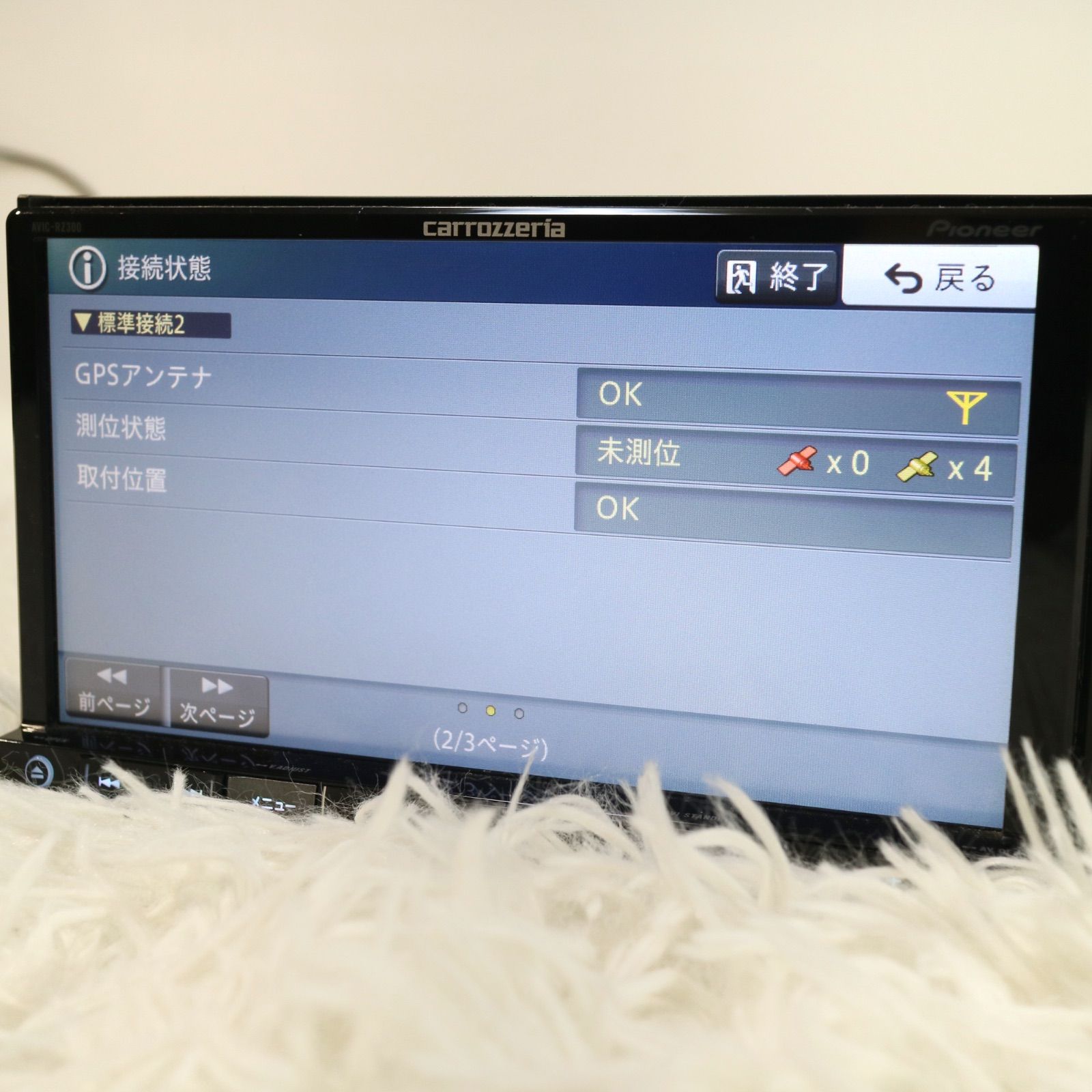 特別豪華 PIONEER carrozzeria パイオニア カロッツェリア 2016年製 業務用 メモリーナビ AVIC-RZ300 ワンセグ