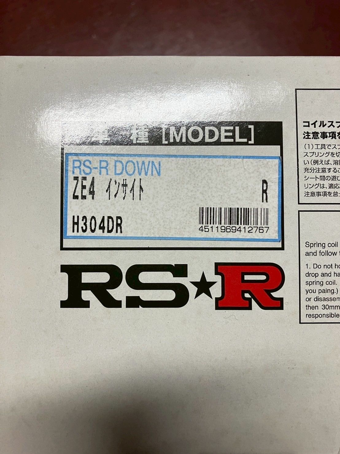 RS-R ZE4 インサイト ダウンサス 前後セット