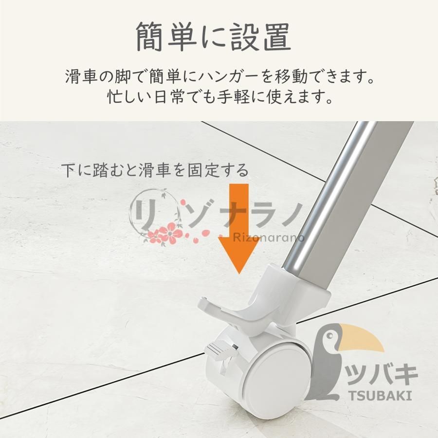 物干しスタンド 折り畳み式