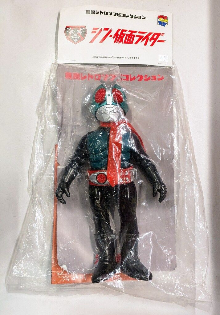 仮面ライダー第2＋1号　東映レトロソフビコレクション　シン・仮面ライダー　ソフビ 41y9F3QH+rL._UF894,1000_QL80_.jpg
