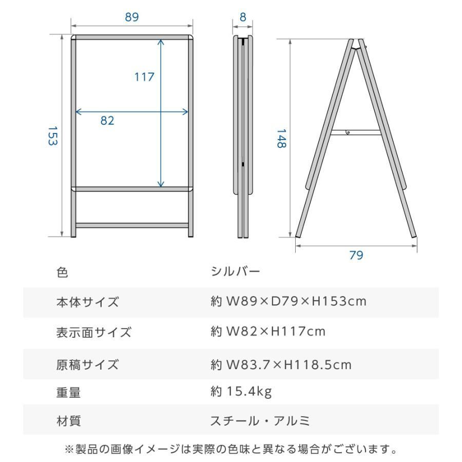 シルバー H1530mm
