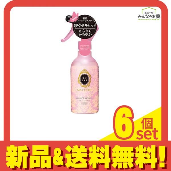 マシェリ パーフェクトシャワー(さらさら)EX 250mL 6個セット まとめ