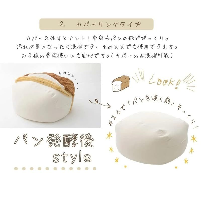 Mサイズ 日本製