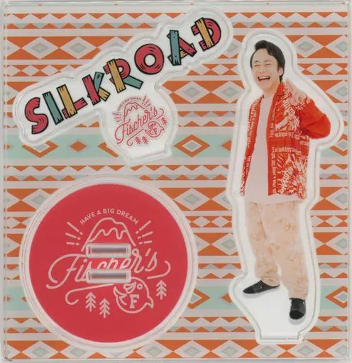 フィッシャーズ アクリルスタンド フィッシャーズ アクリルスタンド