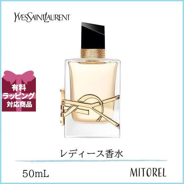 イヴサンローラン YVES SAINT LAURENT リブレオーデパルファムEDP 50mL