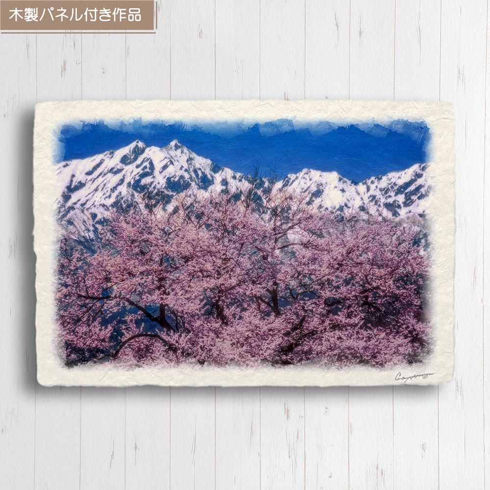 美術品・アンティーク・コレクション 西郷輝彦 果物 水彩画 額装品