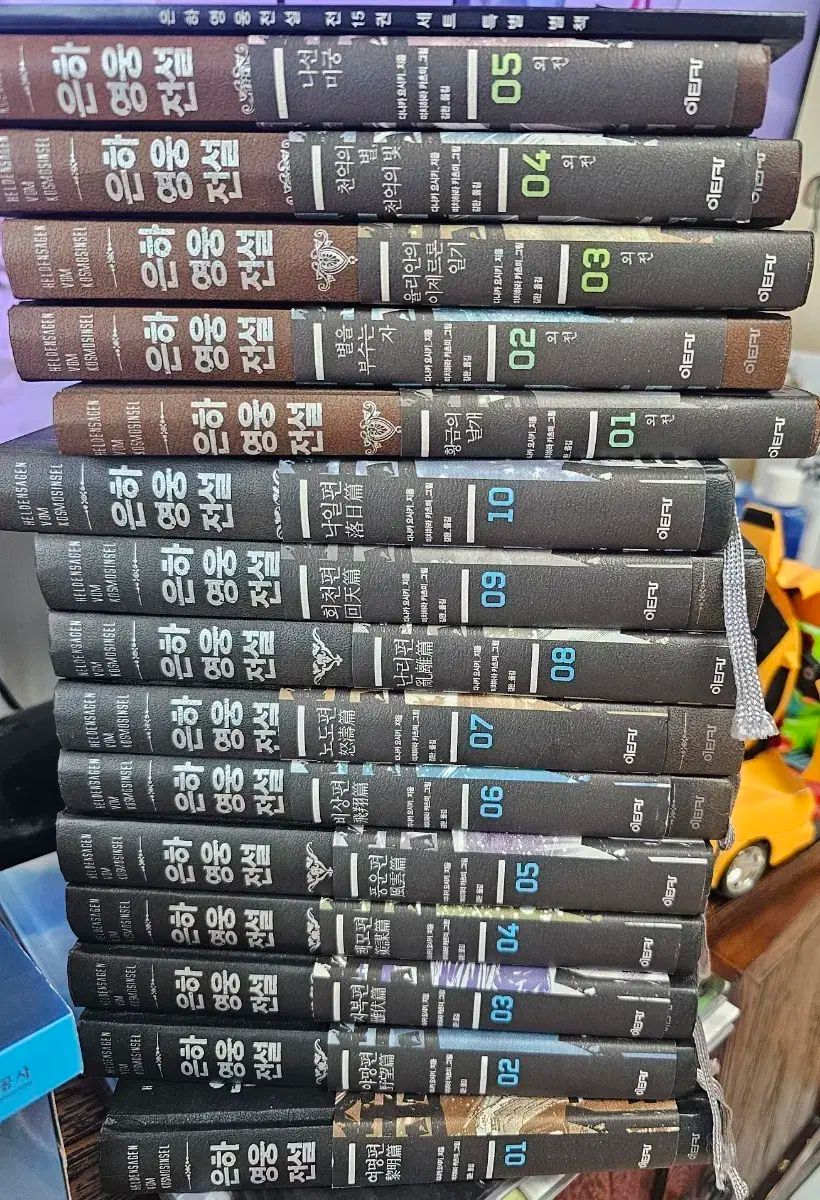 ウナハヨン伝説 完全版 小説 1-10巻 外伝 5巻 付録 フルセット