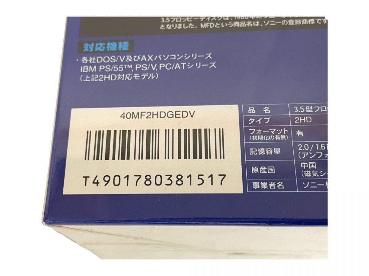 ソニー