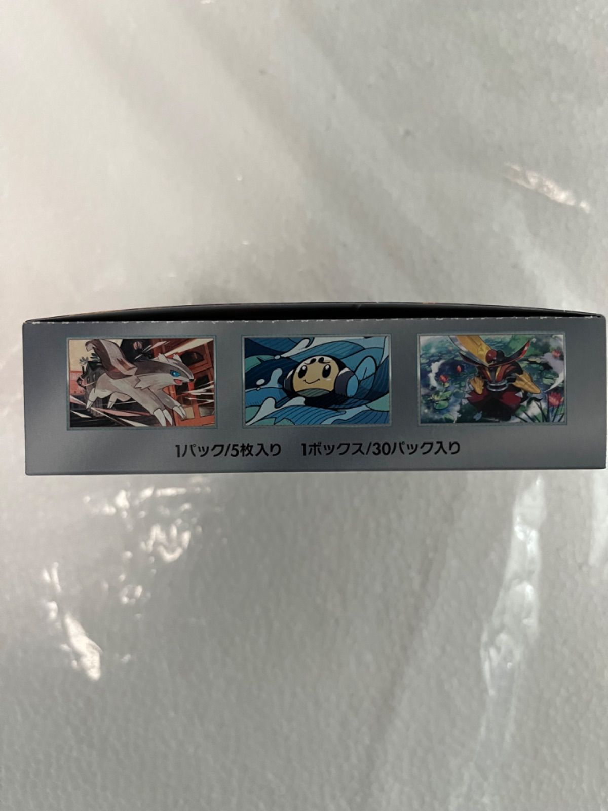 ポケモンカード 黒炎の支配者 BOX シュリンクなし ぺりぺり付き