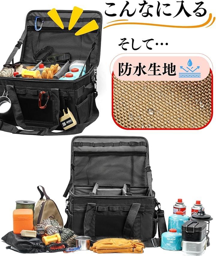 motayu18 便利な 大容量 ソフトコンテナ ボックス アウトドア キャンプ 収納ボックス 折り畳みコンテナ 屋外 防水 蓋付き ツールバッグ キャンプギア(ブラック 45L)