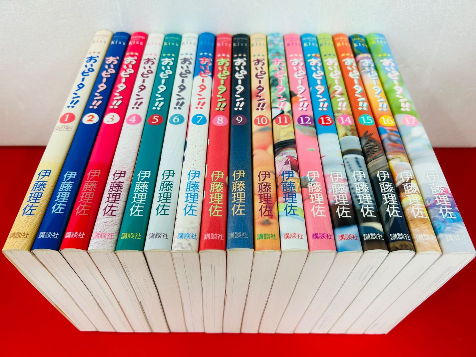 漫画コミック【おいピータン!! 1-17巻・全巻完結セット】伊藤