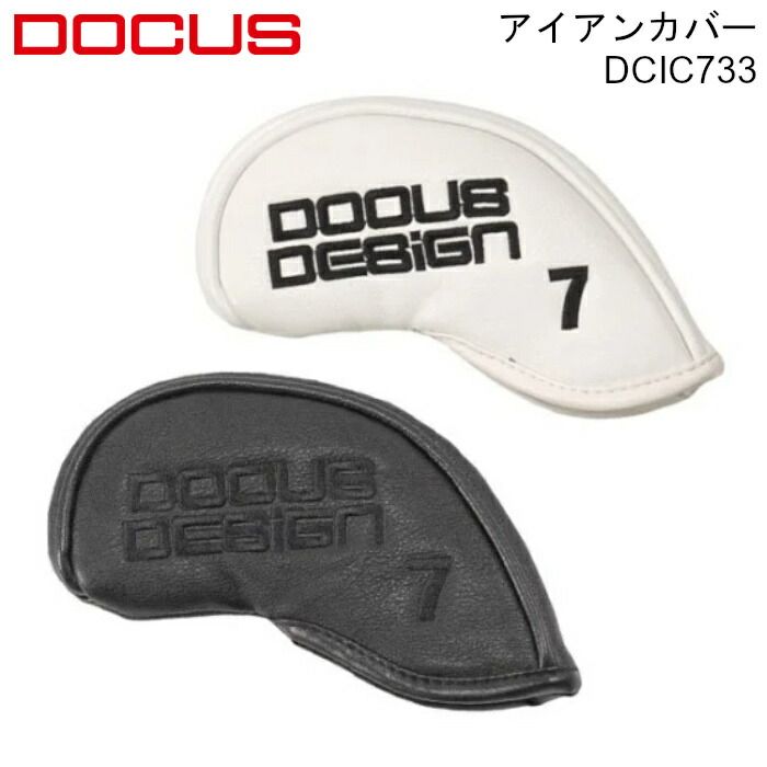ドゥーカス アイアンカバー ヘッドカバー ブラック|ホワイト DCIC733