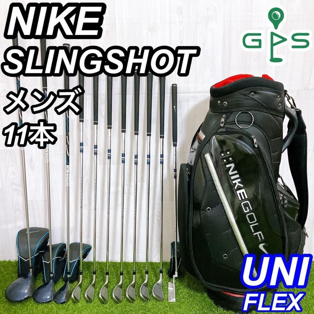 良品 NIKE SLING SHOT メンズ　ゴルフ 11本　UNI 初心者 NIKE ナイキ スリングショット メンズゴルフクラブ 11本フル