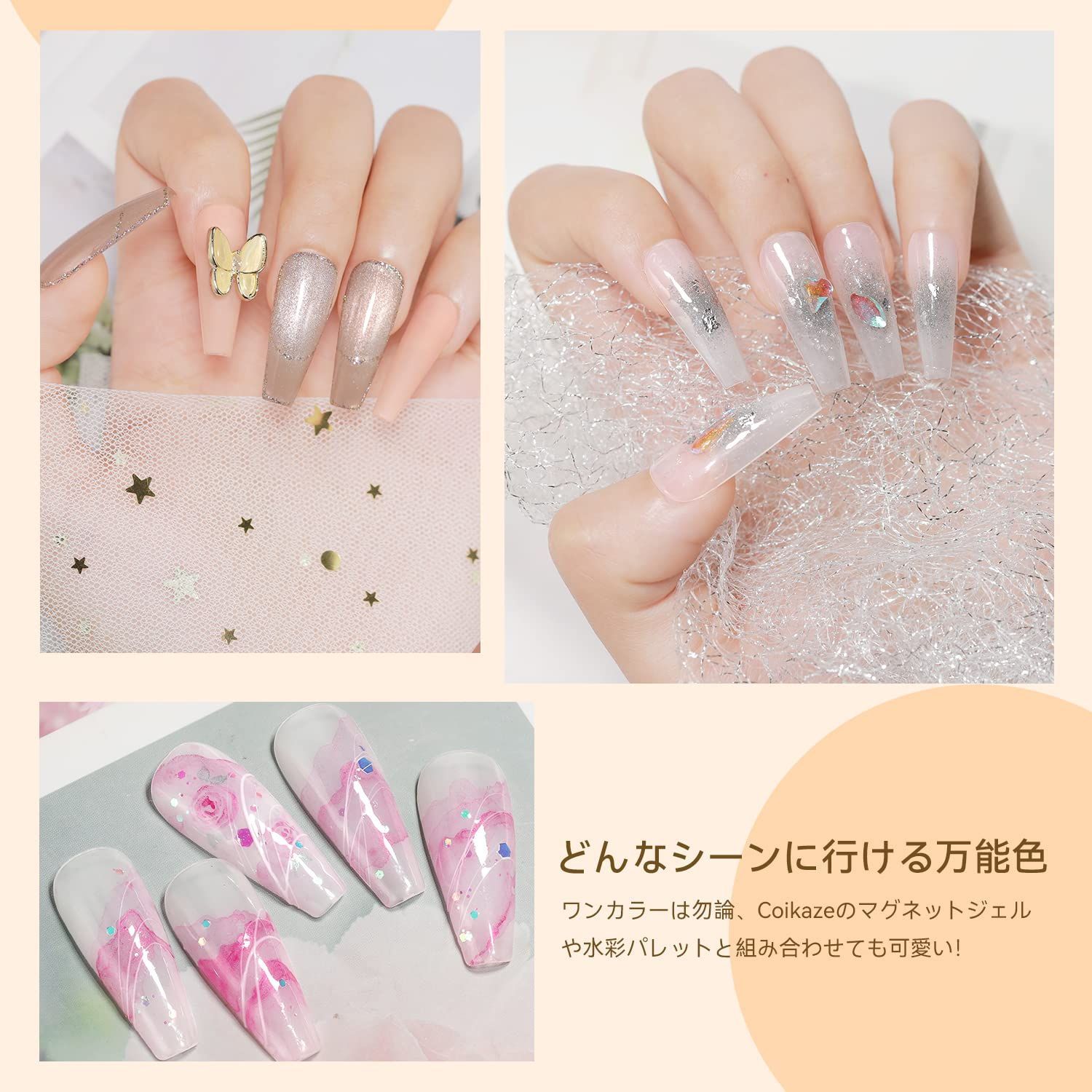 ジェルネイル XEIJAYI グリッター磁気ジェルポリッシュスパークリング鏡面猫目