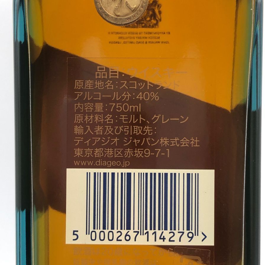 ジョニーウォーカー ブルーラベル 750ml 43%【G3】 飲料・酒