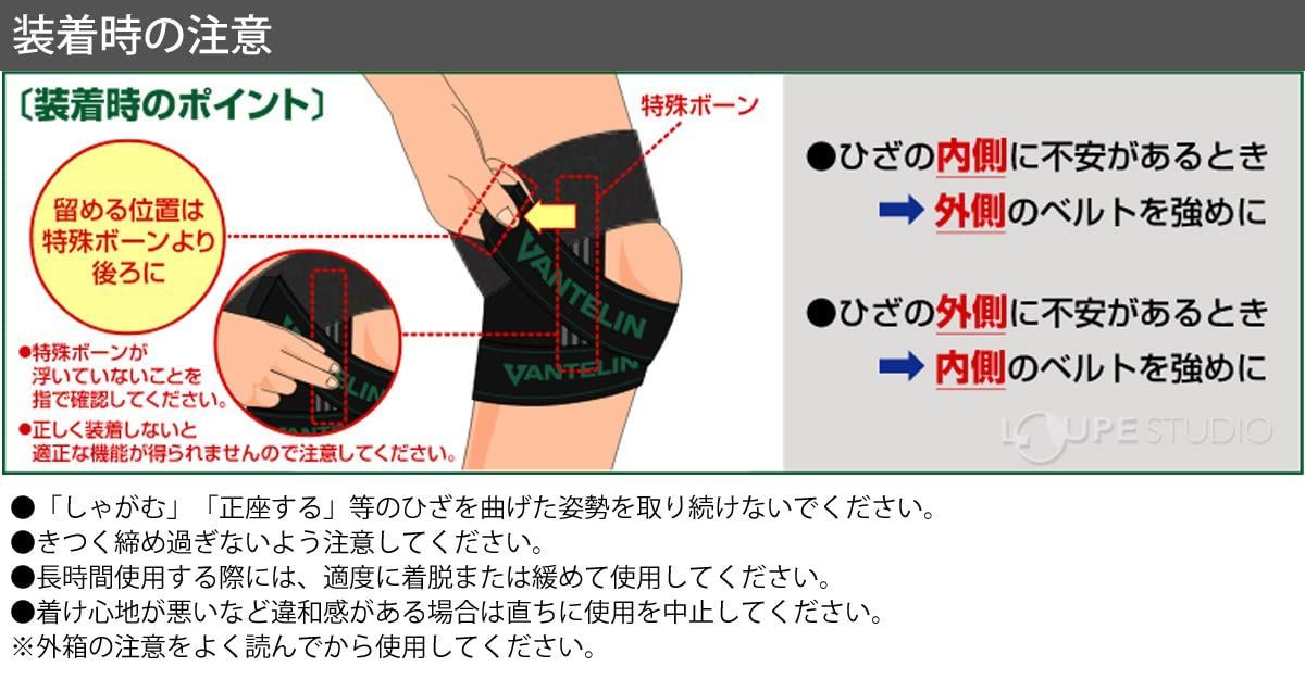 【在庫処分】41~46cm) ブラック 大きめ/Lサイズ(ひざ頭周囲 ひざ専用固定タイプ バンテリン加圧サポーター