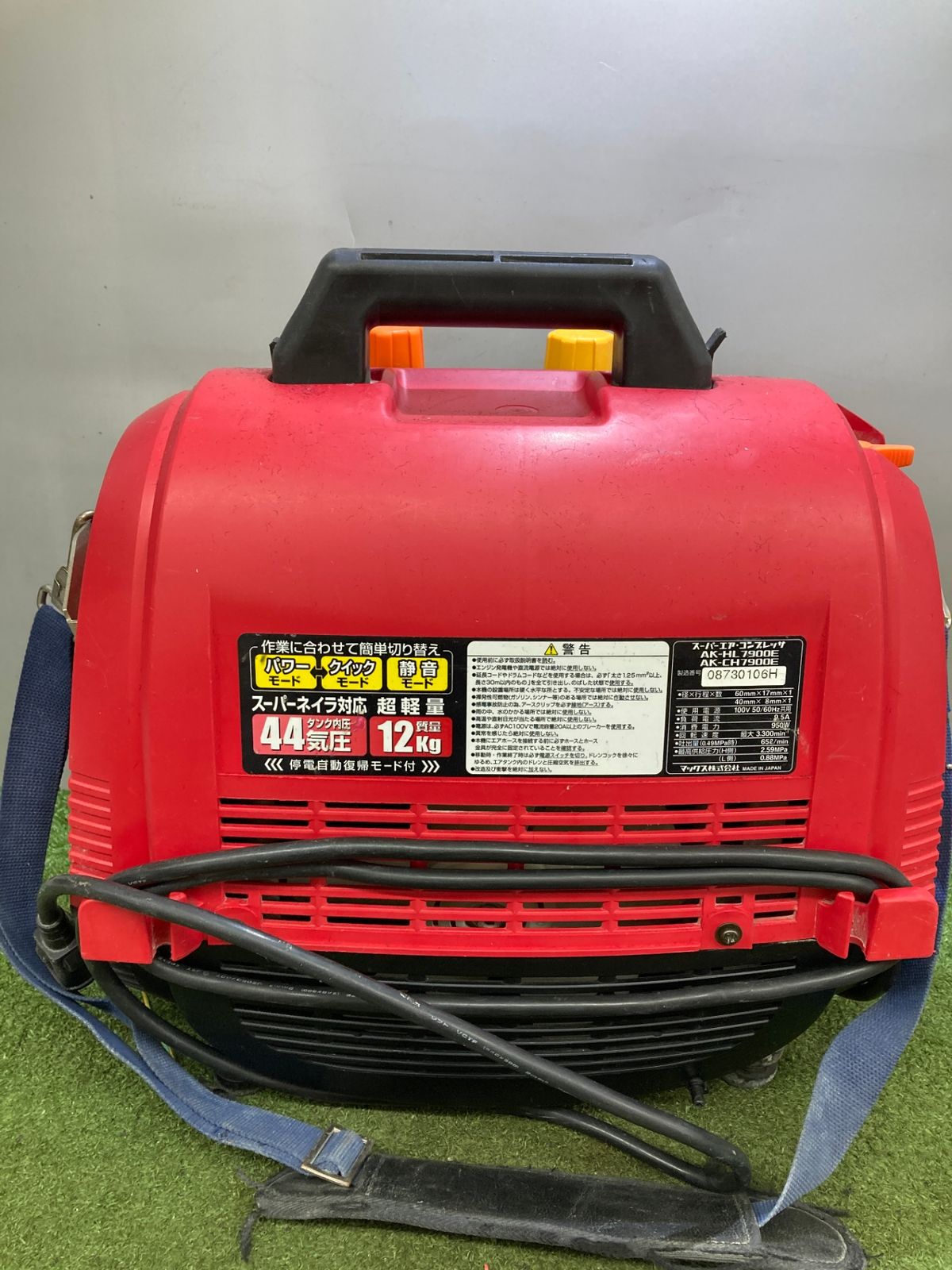中古品】【0921】☆マックス(MAX) 高圧エアコンプレッサ AK