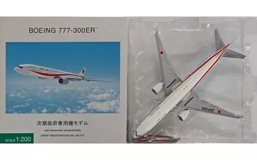 ミニカー　1/200 BOEING 777-300ER 次期政府専用機モデル #80-1111 [JG20108] 中古】ミニカー 1/200 BOEING 777-300ER 次期政府専用機モデル