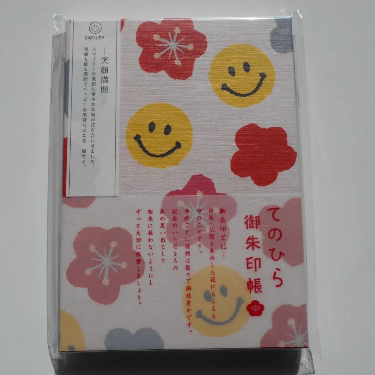 てのひら御朱印帳 GN-6822 笑顔満開 - メルカリ