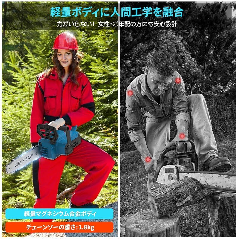 日本語取扱説明書 長期航続