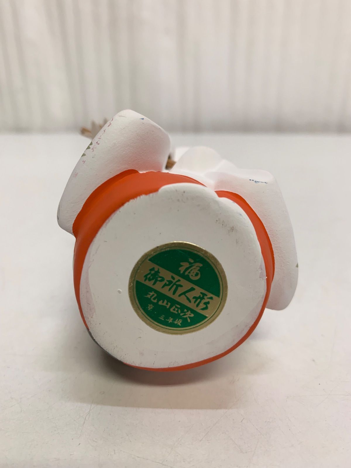 縁起物 お多福 お福さん おたふく 浩作 御所人形 お福巫女 丸山正治作