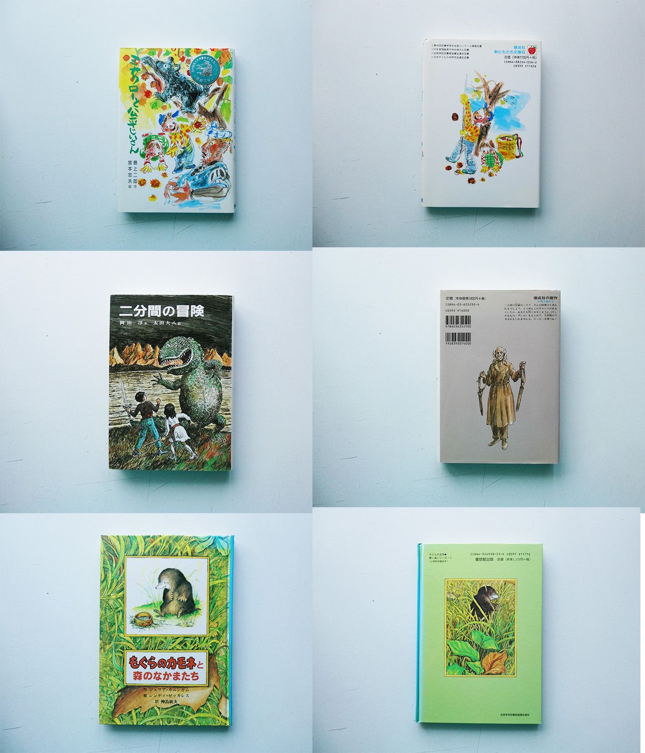 児童書　18冊まとめ売り　合計:21,307円相当　税込 中古】児童書まとめ売り30冊 小学校中高学年向け - メルカリ