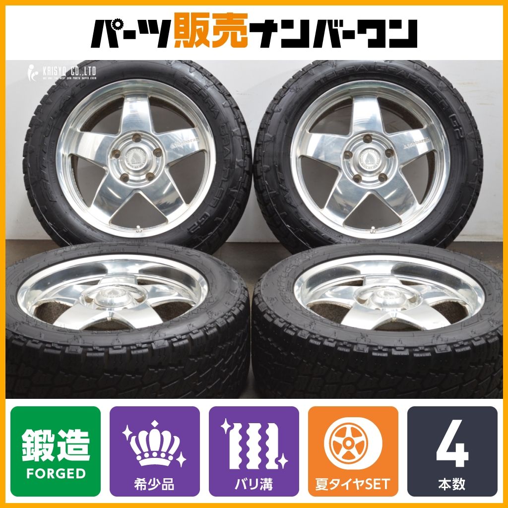 鍛造 RAGUNA ALDEBARAN ラグナ アルデバラン 20in 9.5J 54 PCD150 ニットー テラグラップラー G2 285 50R20 ランクル タンドラ