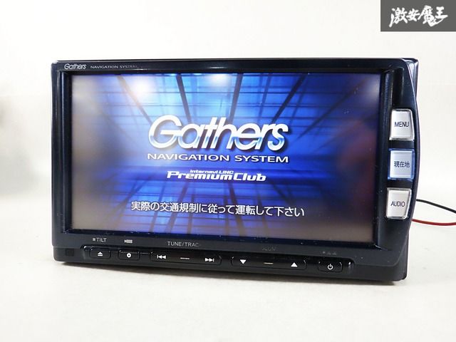 Gathers ギャザーズ VXM-122VFi メモリーナビ カーナビ 本体のみ CD DVD SD フルセグ Bluetooth 2014年地図 即納 棚C11