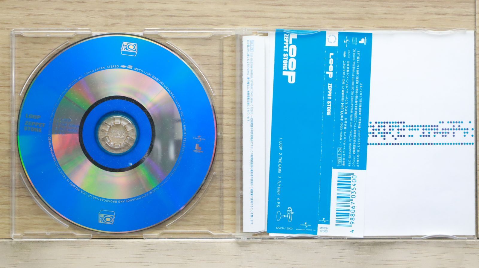 (未使用･未開封品)　A.T.M.O.S.P.H.E.R.E(限定生産盤)(DVD付) og8985z タワーレコード アリオ八尾店 on X: 