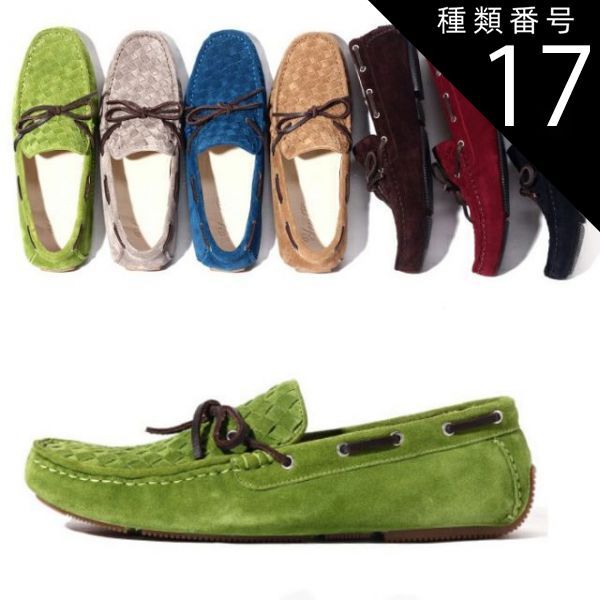 種類17：ブラウン/25.5cm ドライビングシューズ メンズ 本革 イントレ