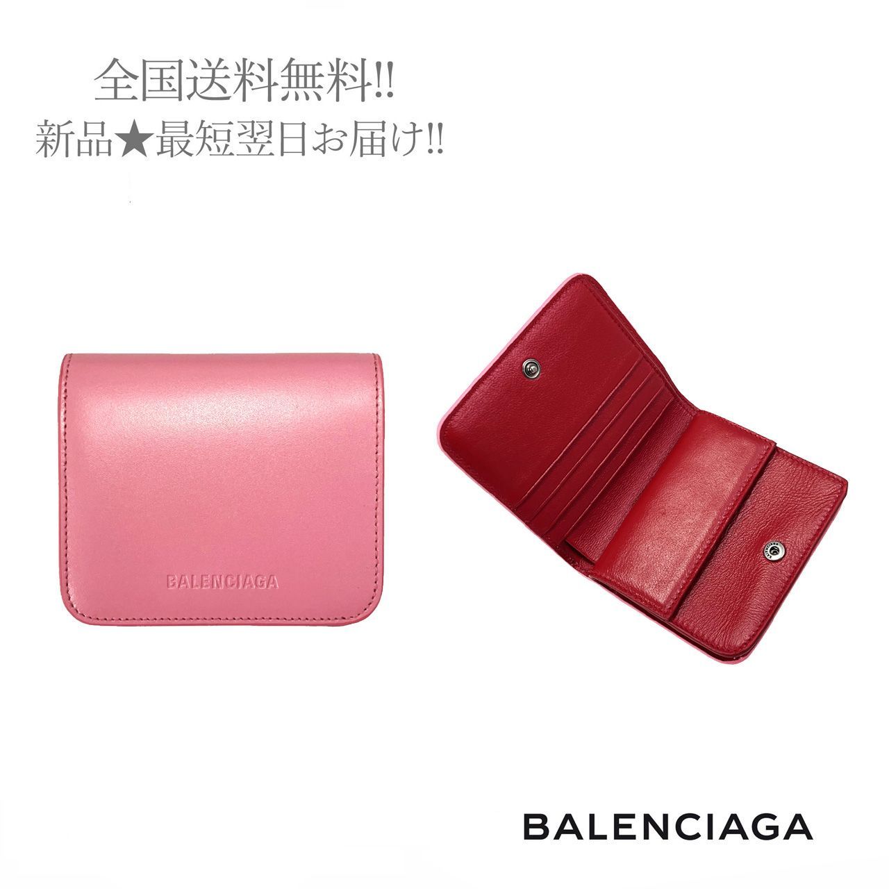 BALENCIAGA バレンシアガ 財布 バイカラー 2つ折り ロゴ イタリア製