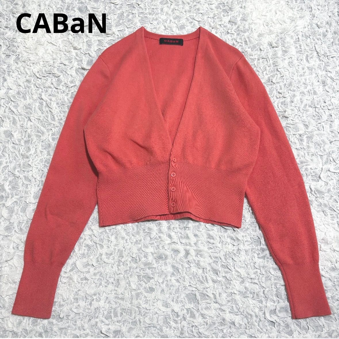 CABaN キャバン 3万 カシミヤ混 ニット カーディガン 洗える Vネック クロップド ショート丈 ピンク サーモンピンク トゥモローランド ＊フォロー割対象品 5%offさせて頂きます