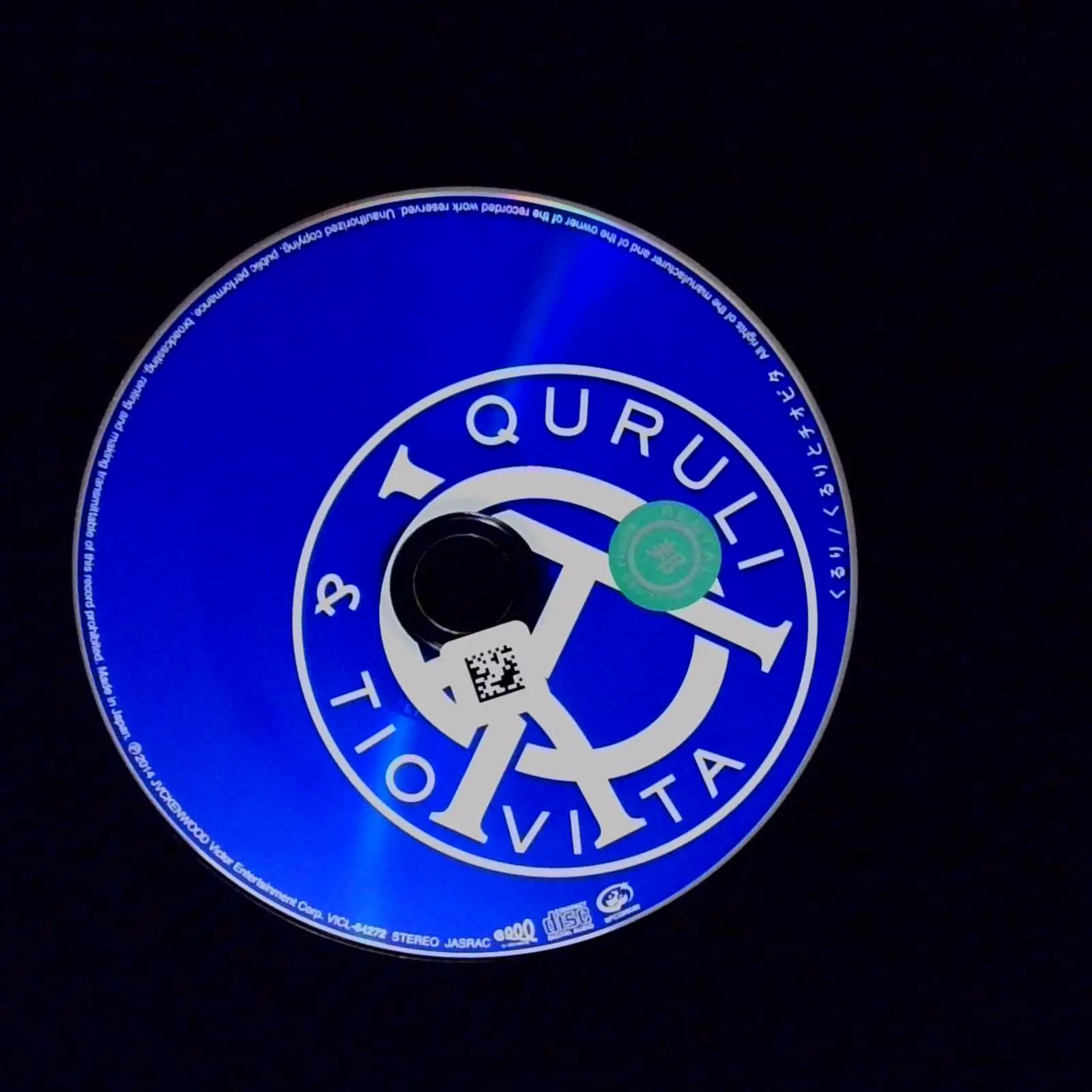 2025年最新】くるり 坩堝の電圧の人気アイテム - メルカリ