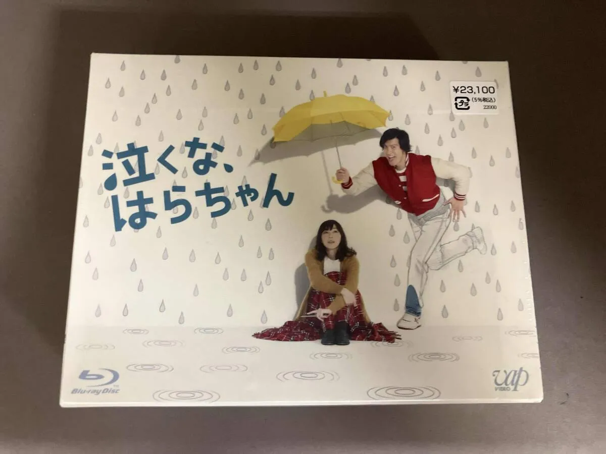 2025年最新】泣くな、はらちゃん dvdの人気アイテム - メルカリ