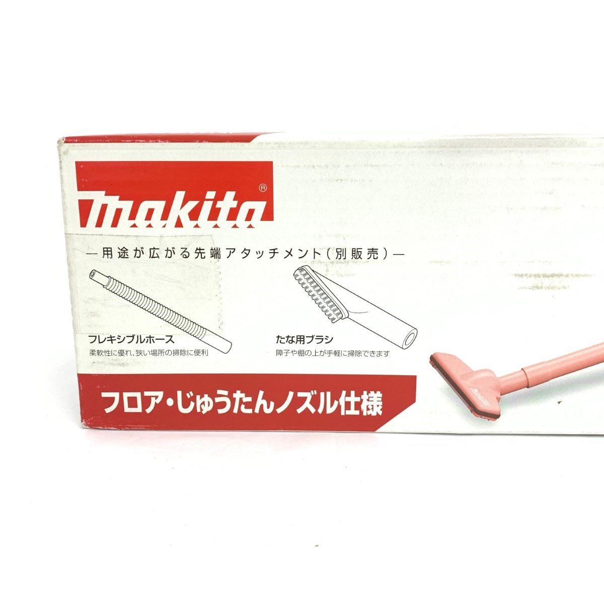 生活家電 未開封品 makita マキタ 充電式クリーナー ハンディ掃除機