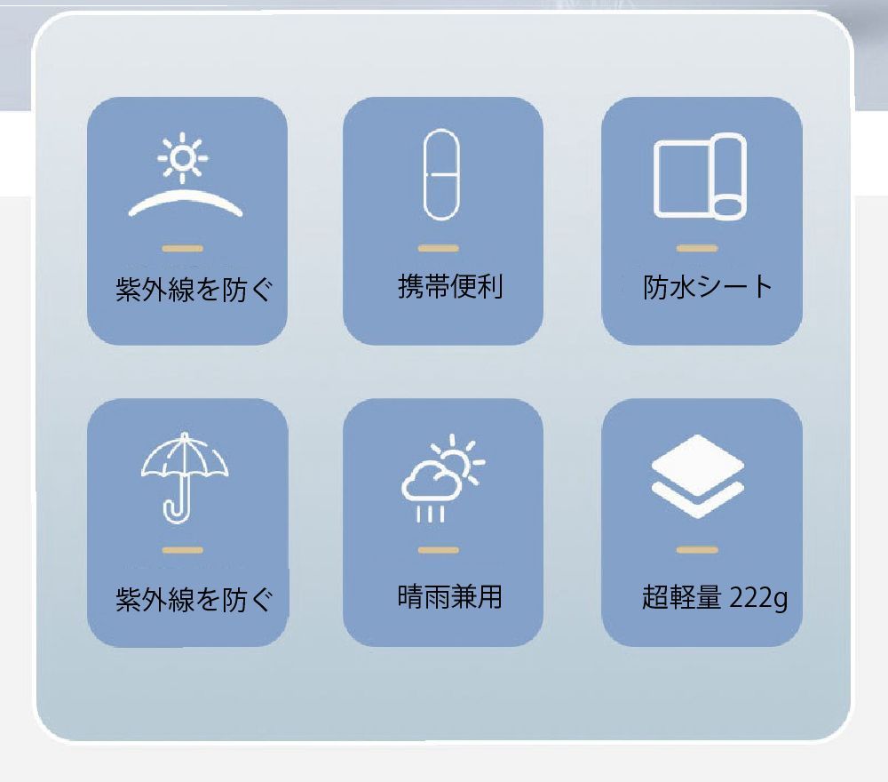 日傘 折りたたみ傘 折りたたみ日傘 紫外線対策 超軽量 UVカット 100 UPF最高ランク50+ 遮光 遮熱 晴雨兼用 折り畳み傘 折り畳み日傘