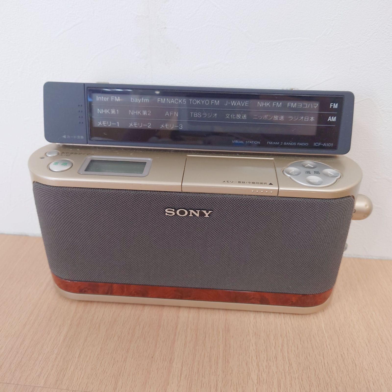 SONY ICF-A101 シンセサイザーラジオ - オーディオ機器
