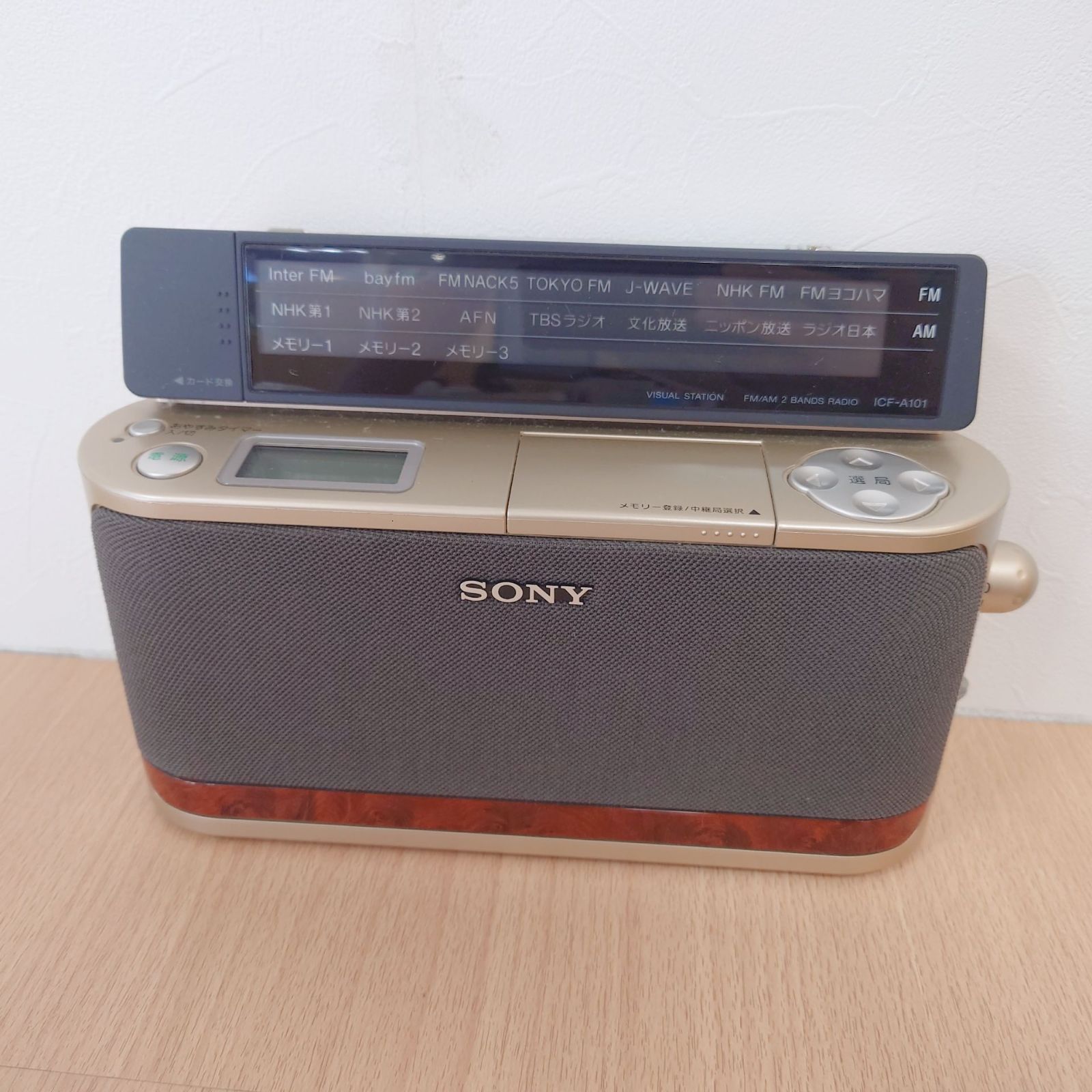 SONY ラジオ ICF-A101 FM AM - ラジオ・コンポ