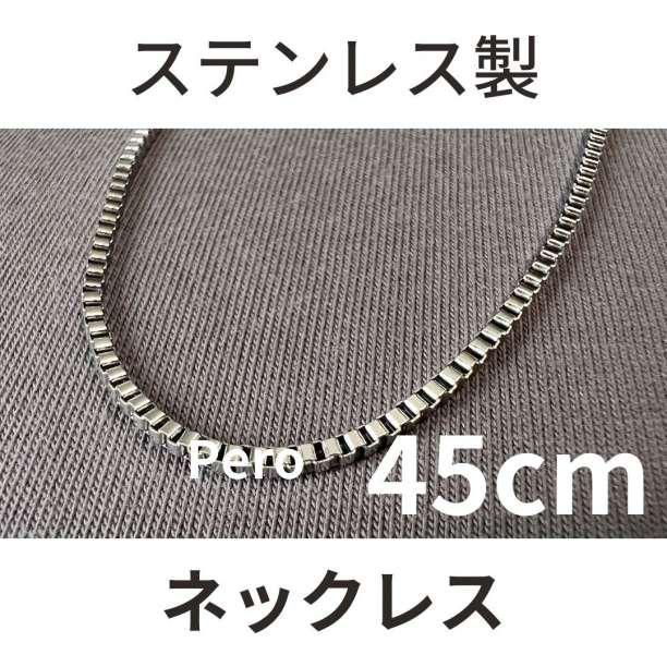 ボックスチェーンネックレス シルバー 2mm 60cm コムドット ゆうた 韓国 - アクセサリー