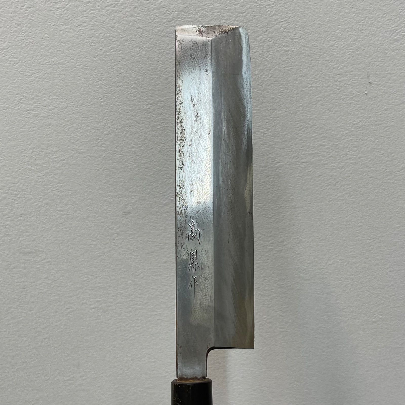 鱧切り包丁 上