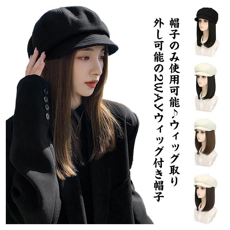 【新品 未使用】ウィッグにみえる帽子 (使いきりヘアキャップ 黒20本付き) 新品 未使用】ウィッグにみえる帽子 (使いきりヘアキャップ 黒20