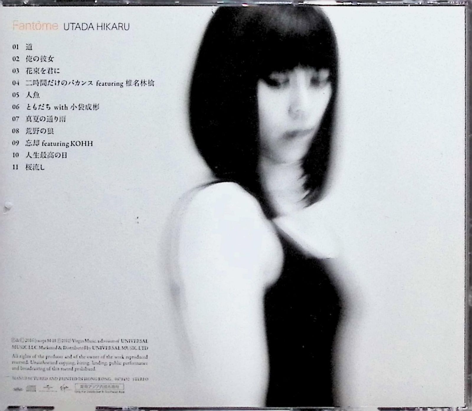 CD DVD15枚セット 宇多田ヒカル 椎名林檎 Do As Infinity CD DVD15枚セット 宇多田ヒカル 椎名林檎 Do As Infinity