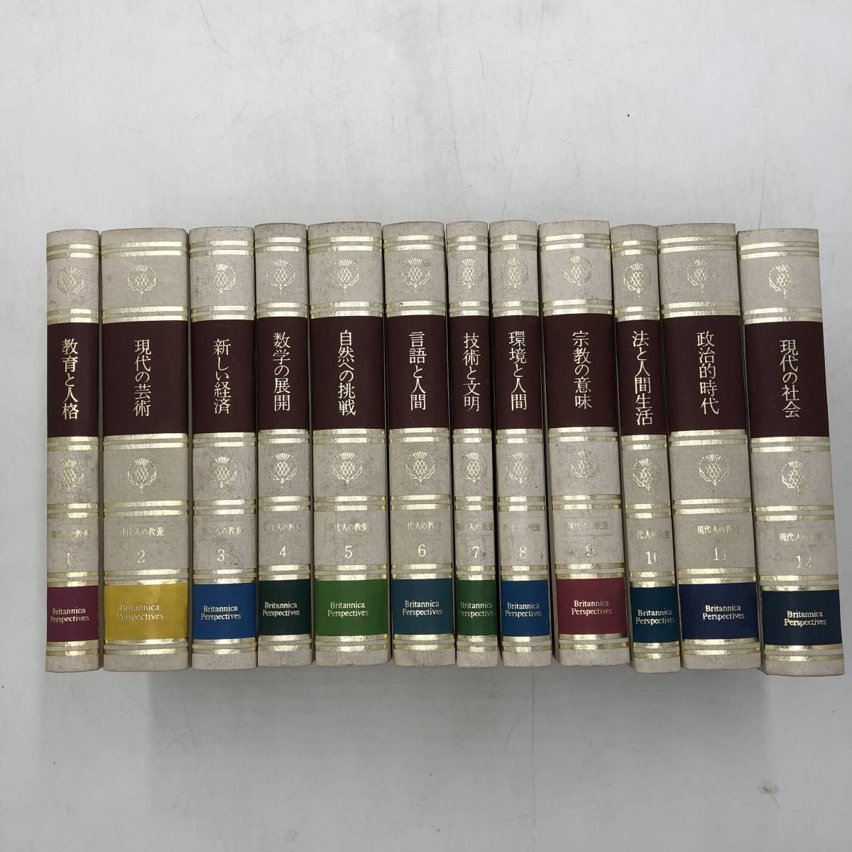 【古書】アメリカ版エンサイクロペディア全16巻 古書】アメリカ版エンサイクロペディア全16巻