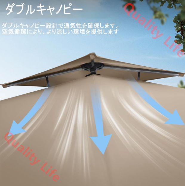 ハンギングパラソル 家庭での使用