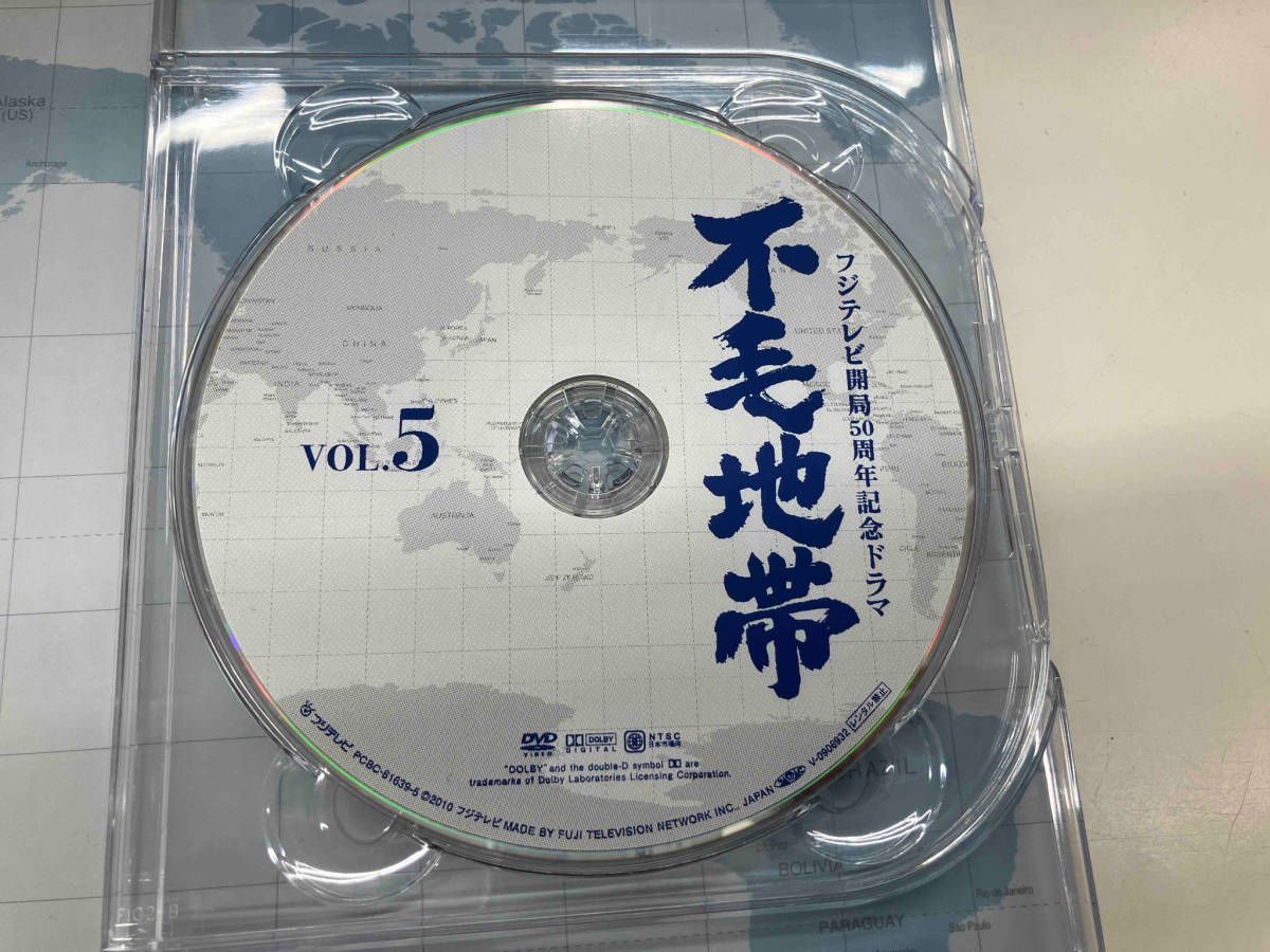 DVD 不毛地帯 DVD-BOX Ⅱ - メルカリ