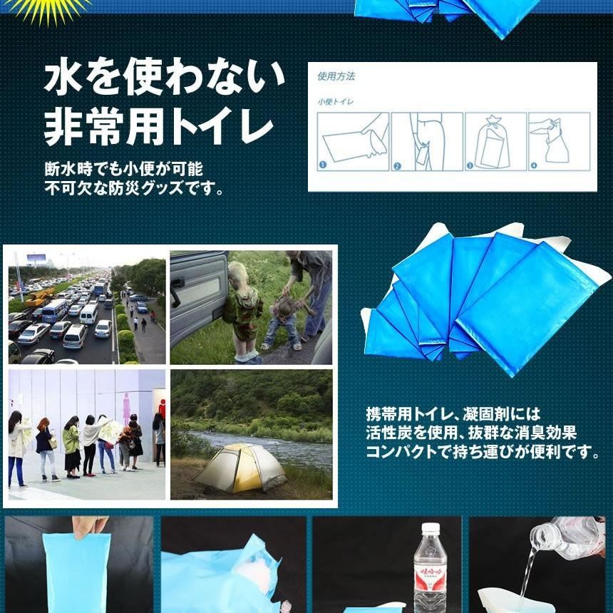 40枚セット