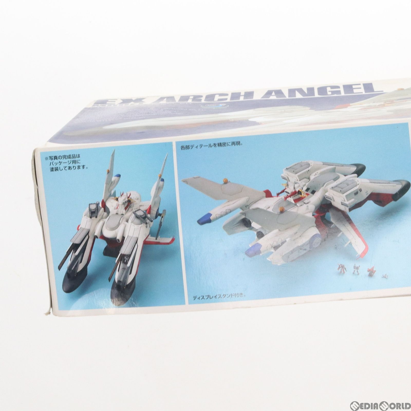 EXモデル EX-19 1/1700 LCAM-01XA アークエンジェル 機動戦士ガンダム